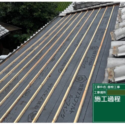 屋根葺き直し工事