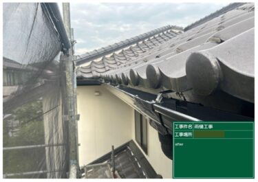 雨樋交換工事