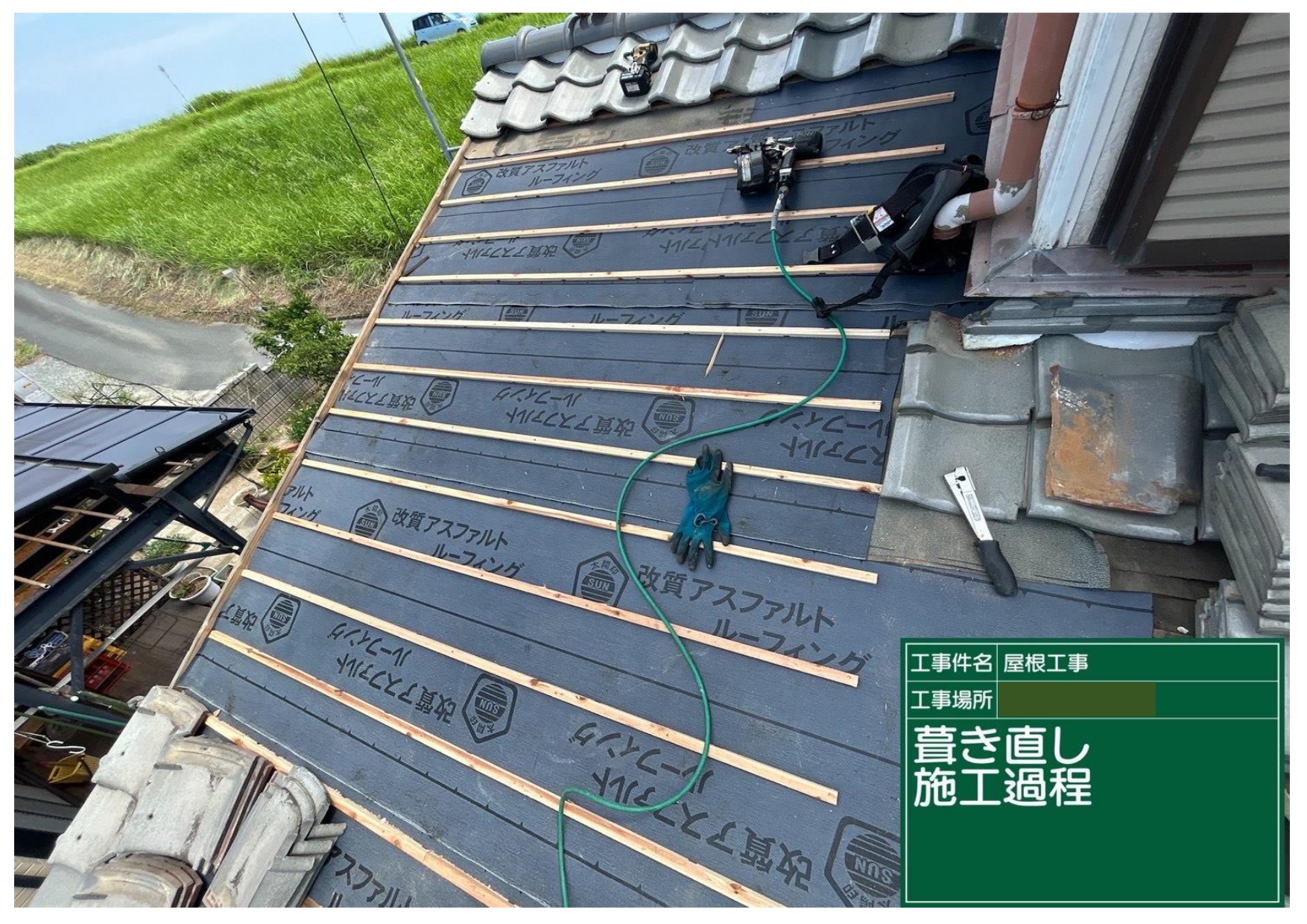 屋根葺き直し工事