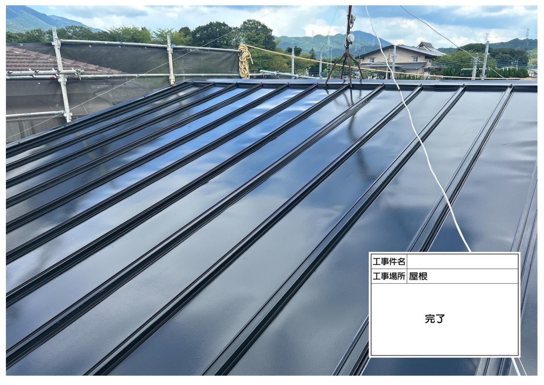板金屋根塗装工事（シリコン塗料）